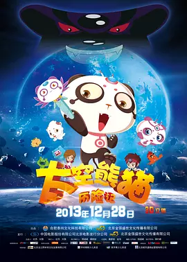 国产成人永久免费视频
